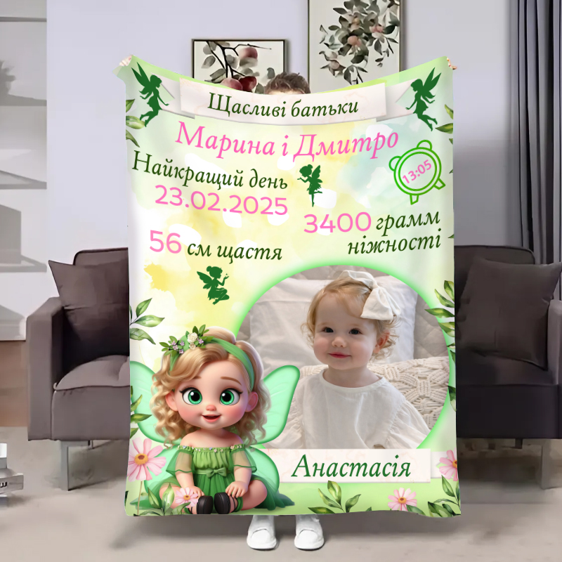 Плед матрика  Фея