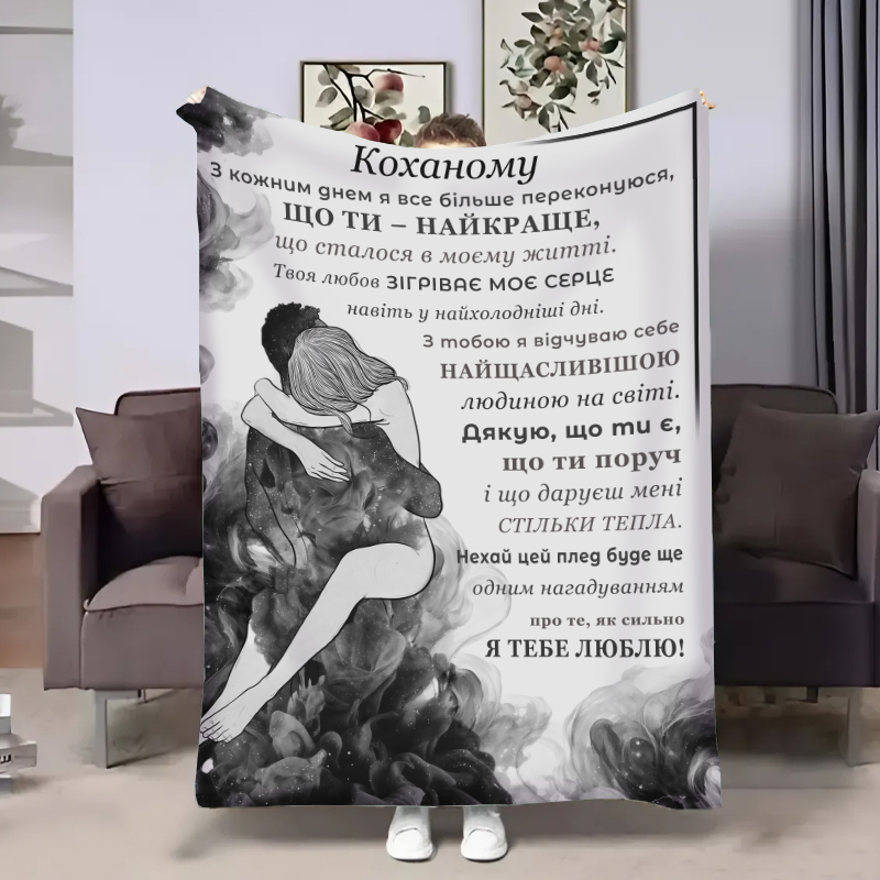 Плед  Душа