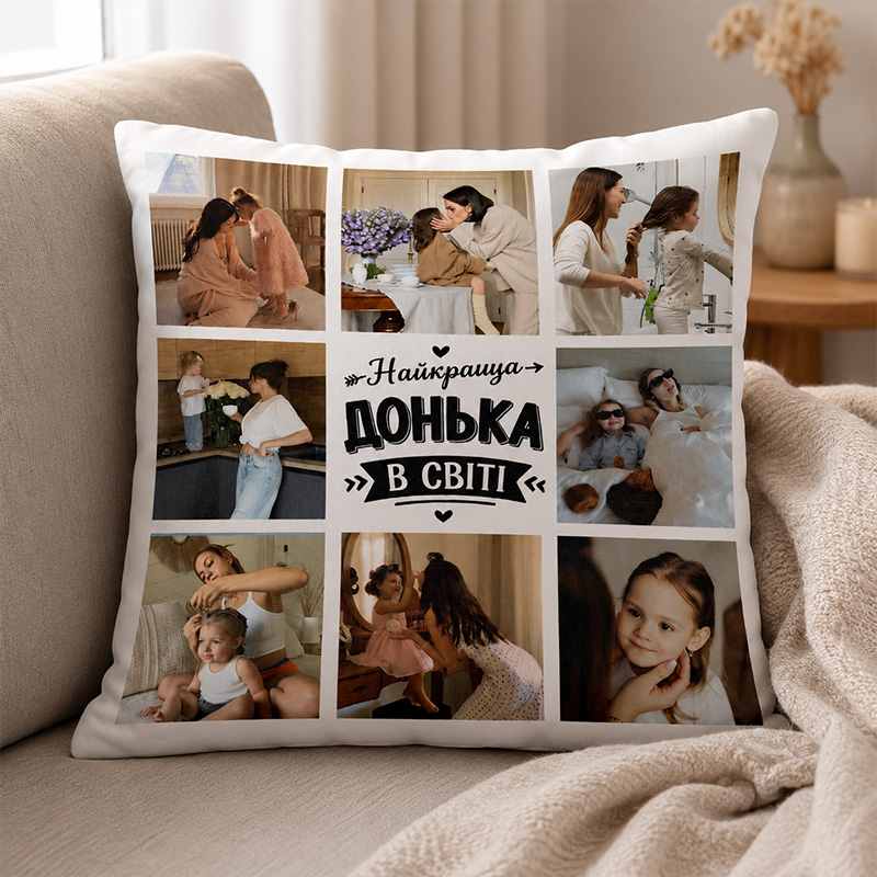 Подушка індивідуальна  Найкраща донечка у світі
